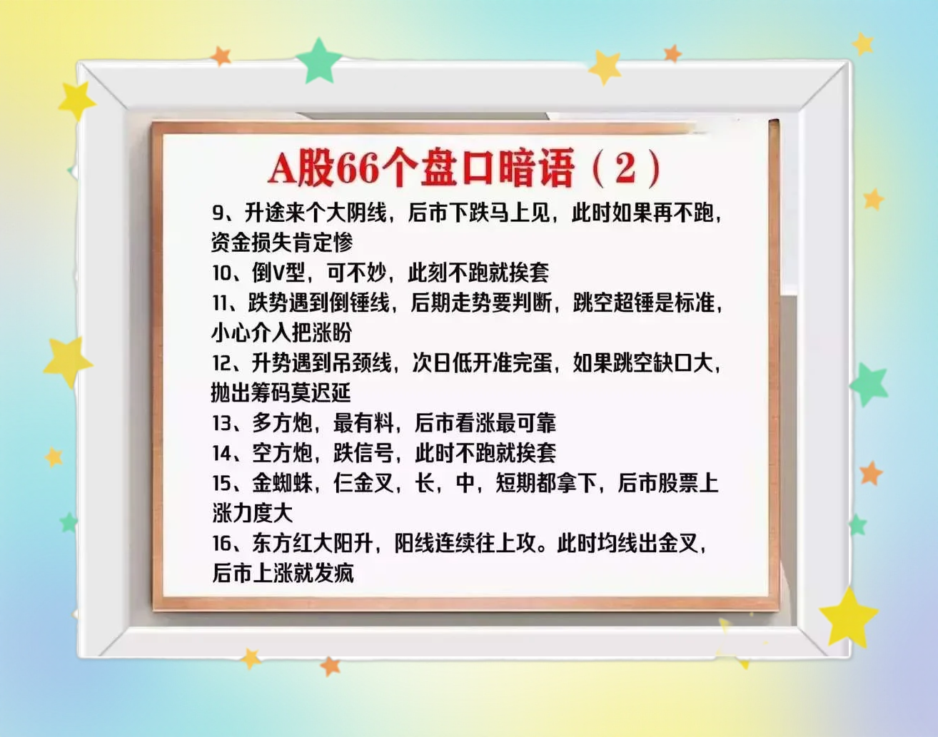 闲鱼颜色服务暗语解析,二手交易平台的隐秘江湖与识别指南