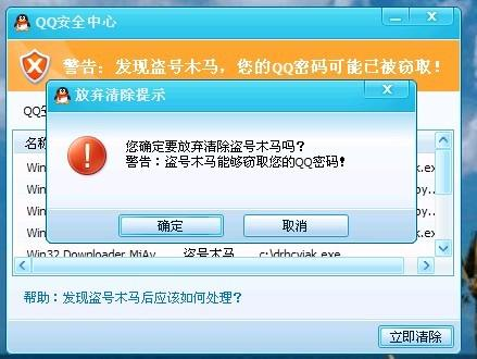 QQ扫码上门服务到底靠不靠谱？一探究竟