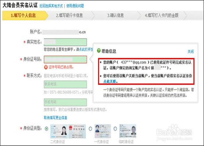 群聊号：数字时代社交身份与连接密码的全方位解析