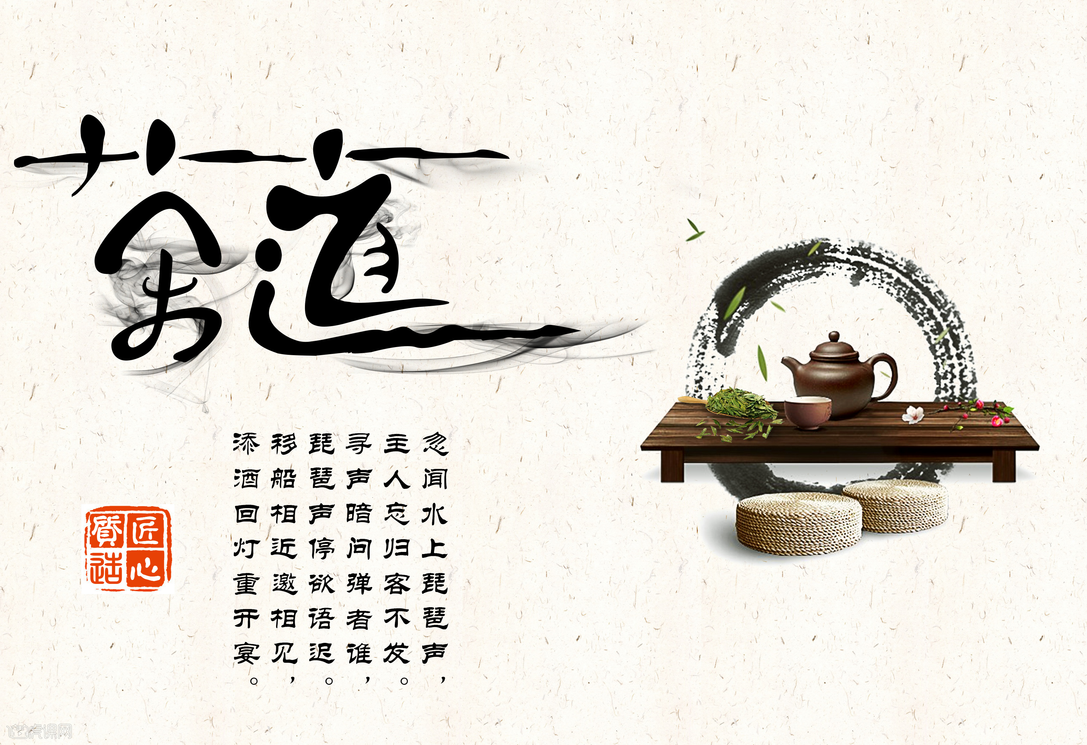 全国品茶地图与茶文化探秘——深入了解中国茶道千年传承