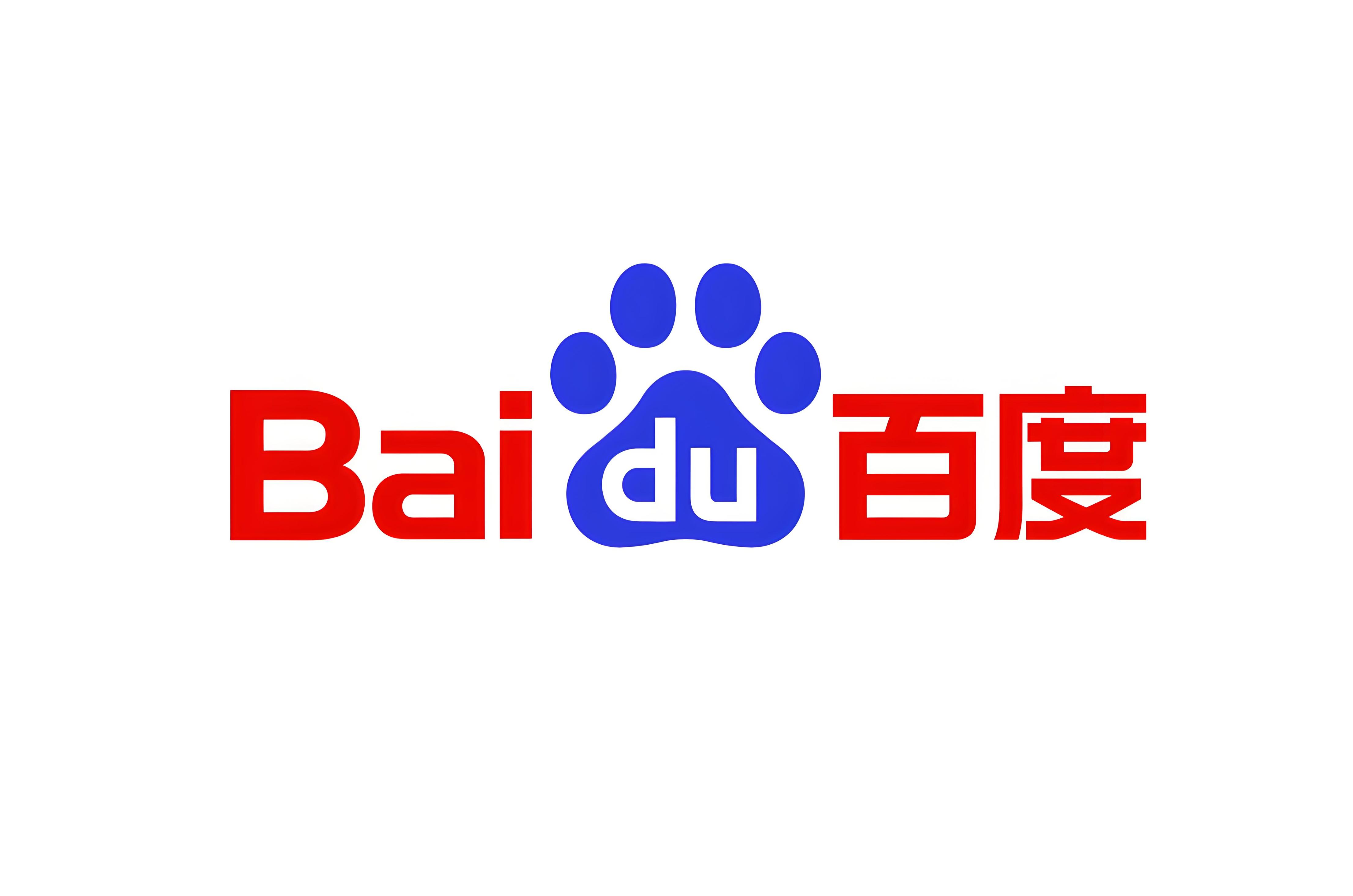 百度和百度极速版区别在哪里 百度极速版到底靠不靠谱