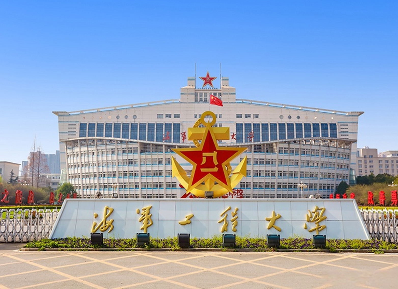 中国知名军事院校概览与分布情况