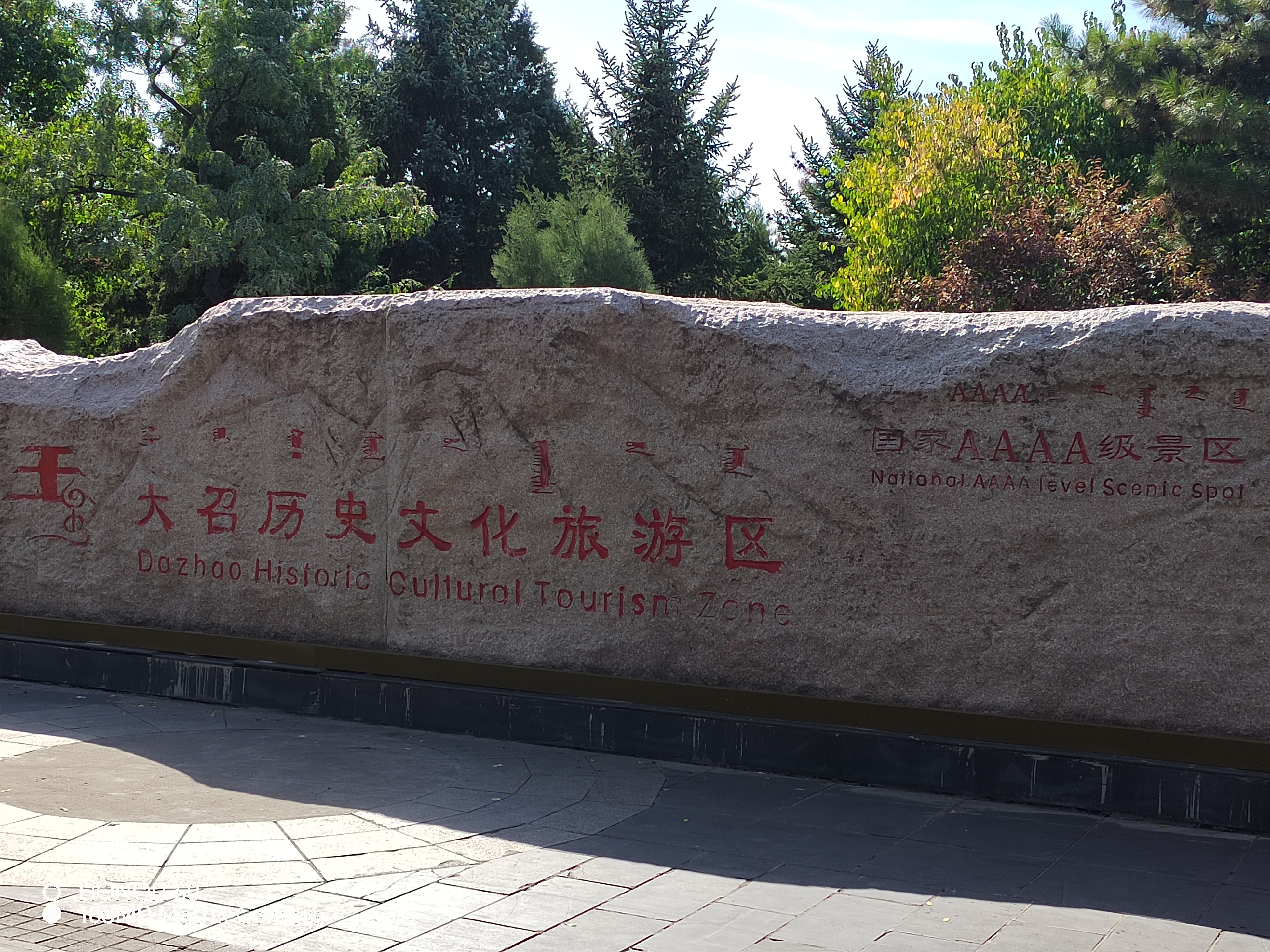 呼和浩特站街现象观察与生存实录