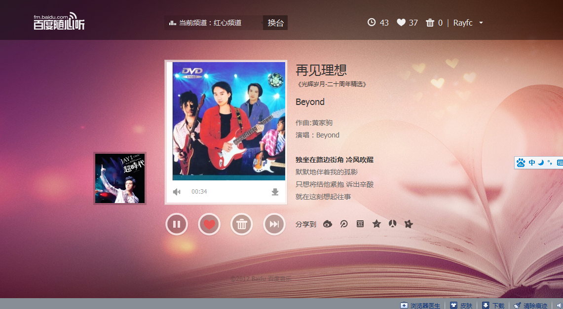 网页界面设计视频教程
