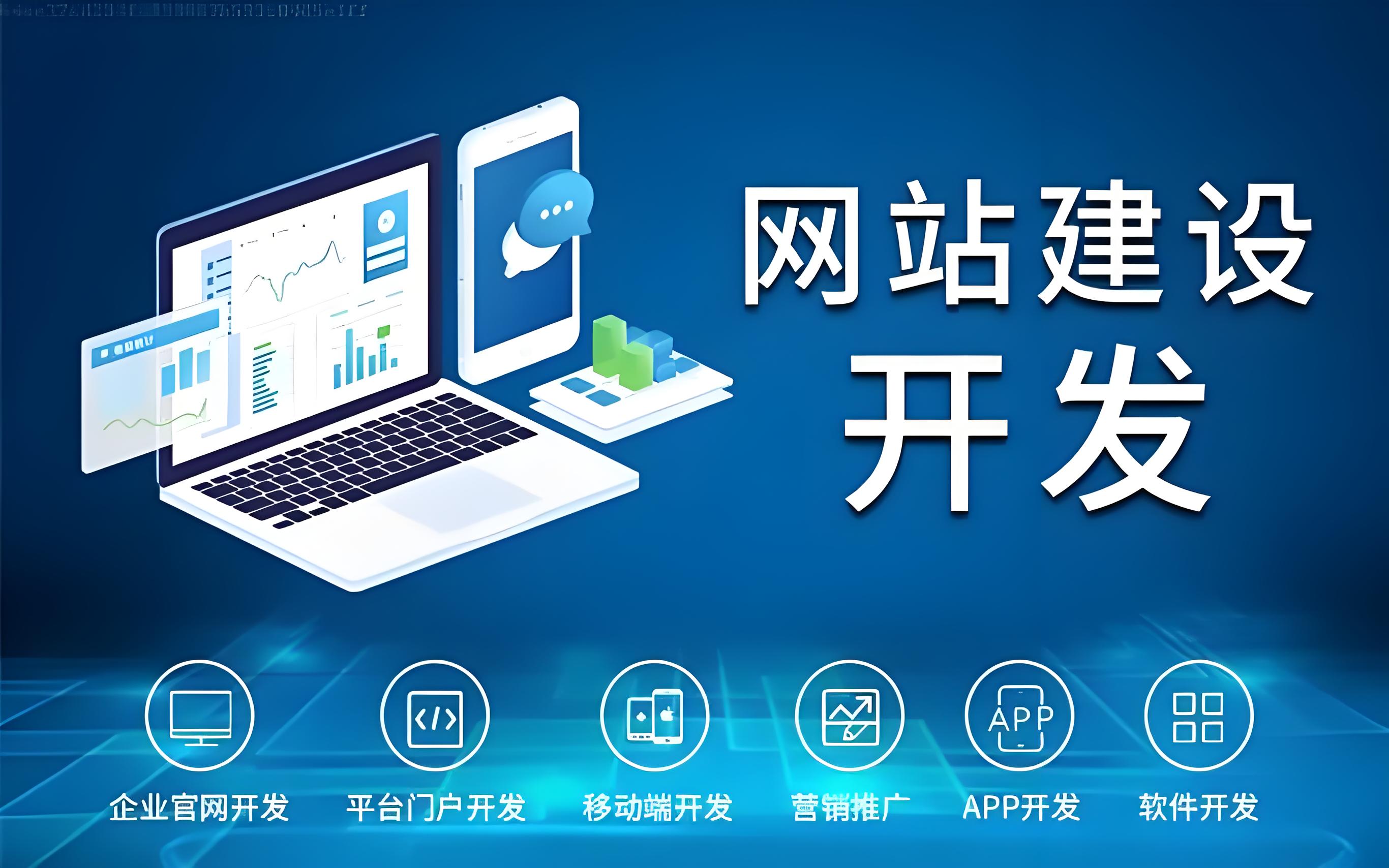 个人网站开发教程