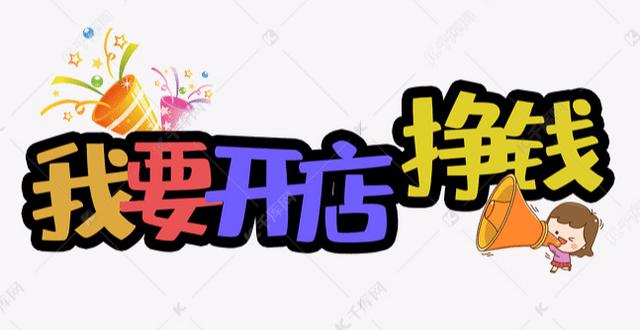 北京都市体验网个人工作室入门指南