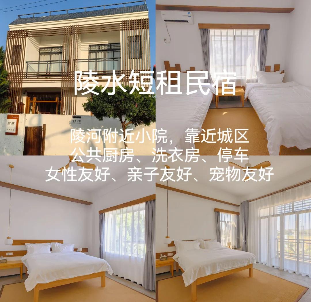 合肥公寓短租300一次靠谱吗?