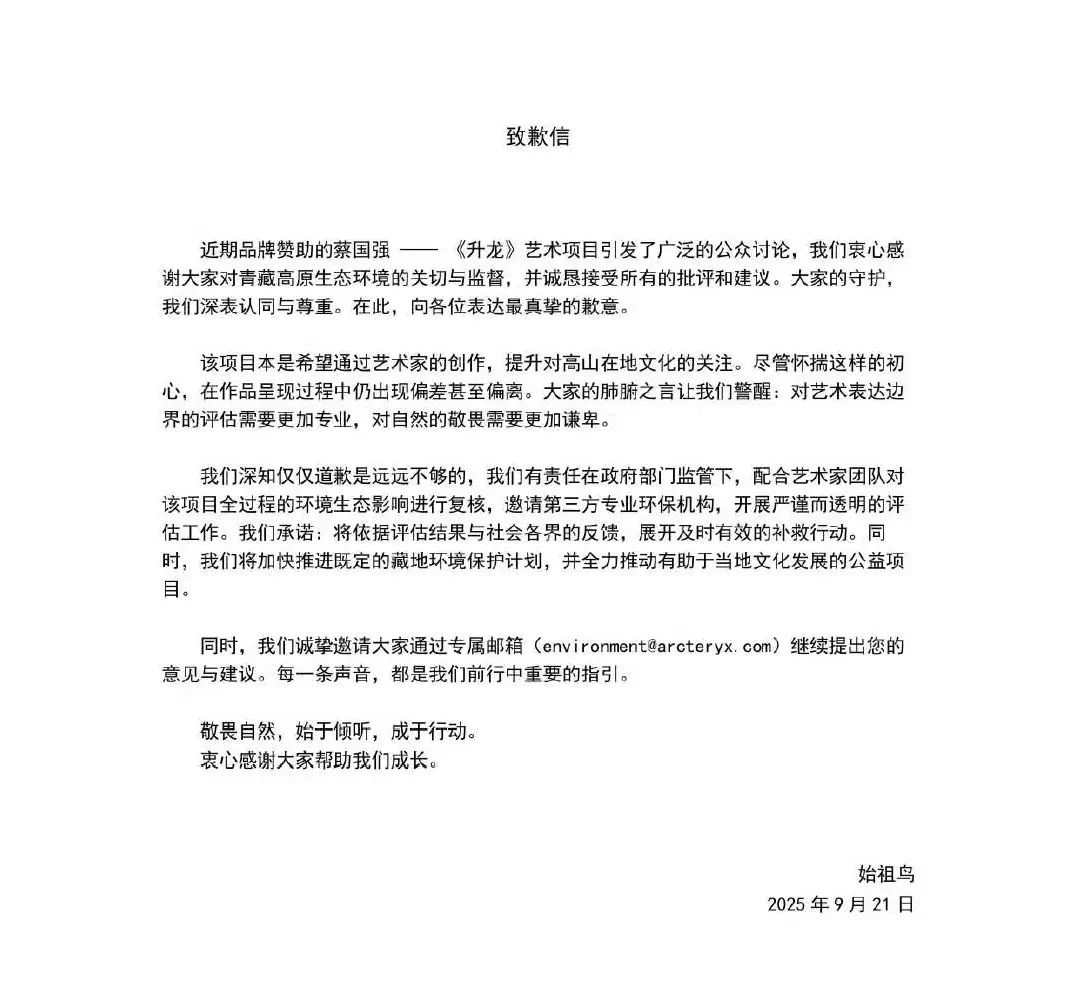 燕子的致歉信营销案例 高档酒店如何免费住还能赚满盆钵满