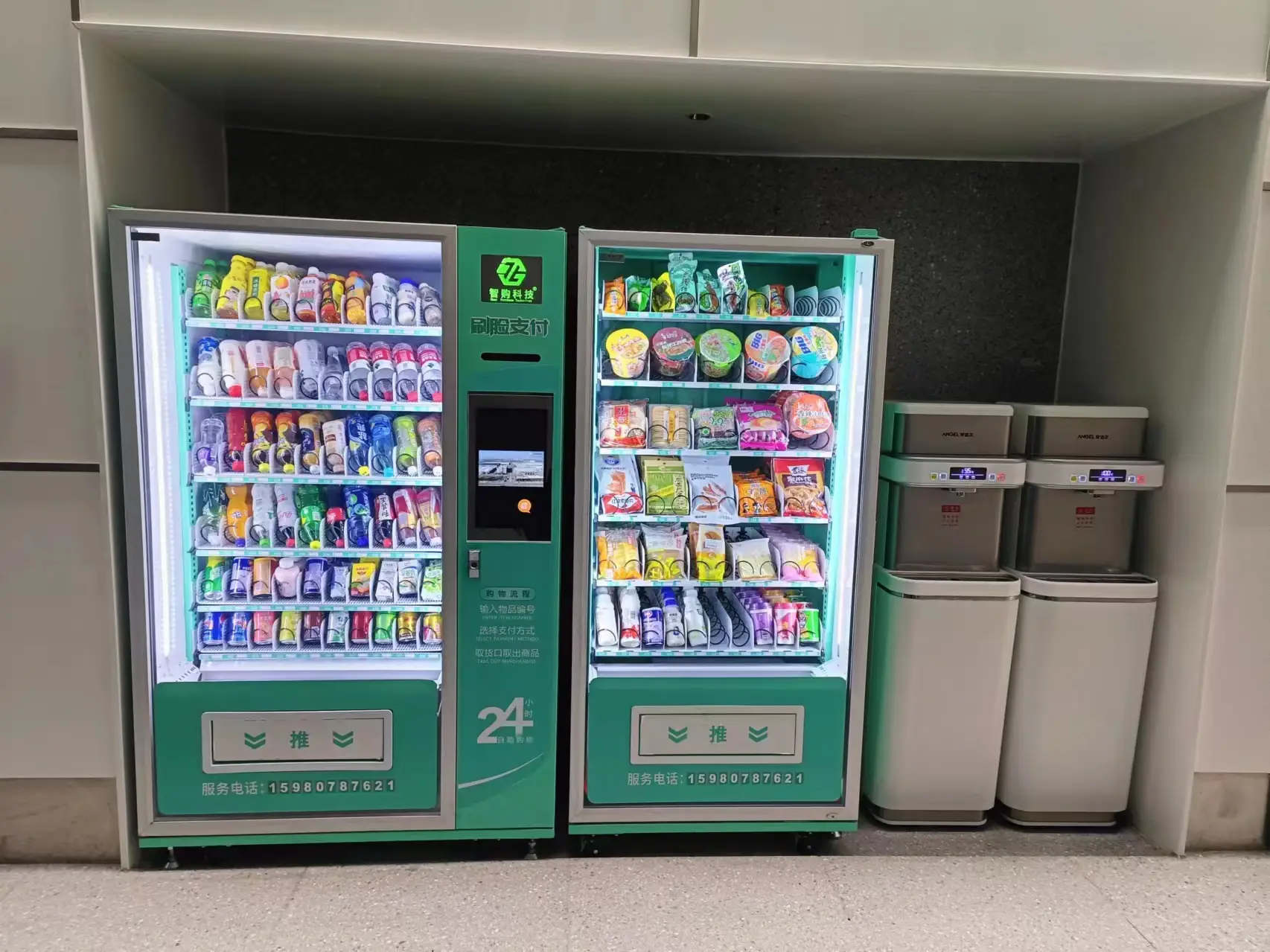 自动售货机免费投放联系方式