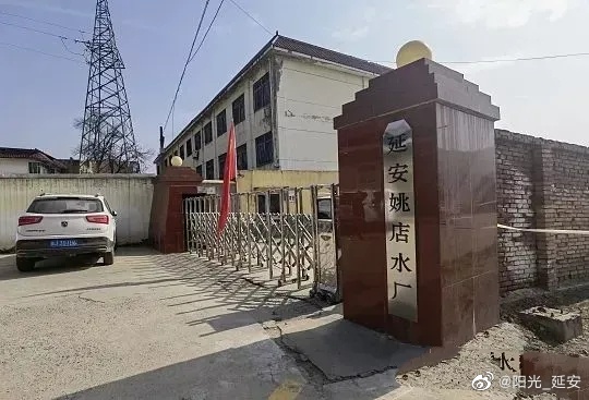 延安姚店小巷深处：藏匿在烟火气中的宝藏游玩指南改版