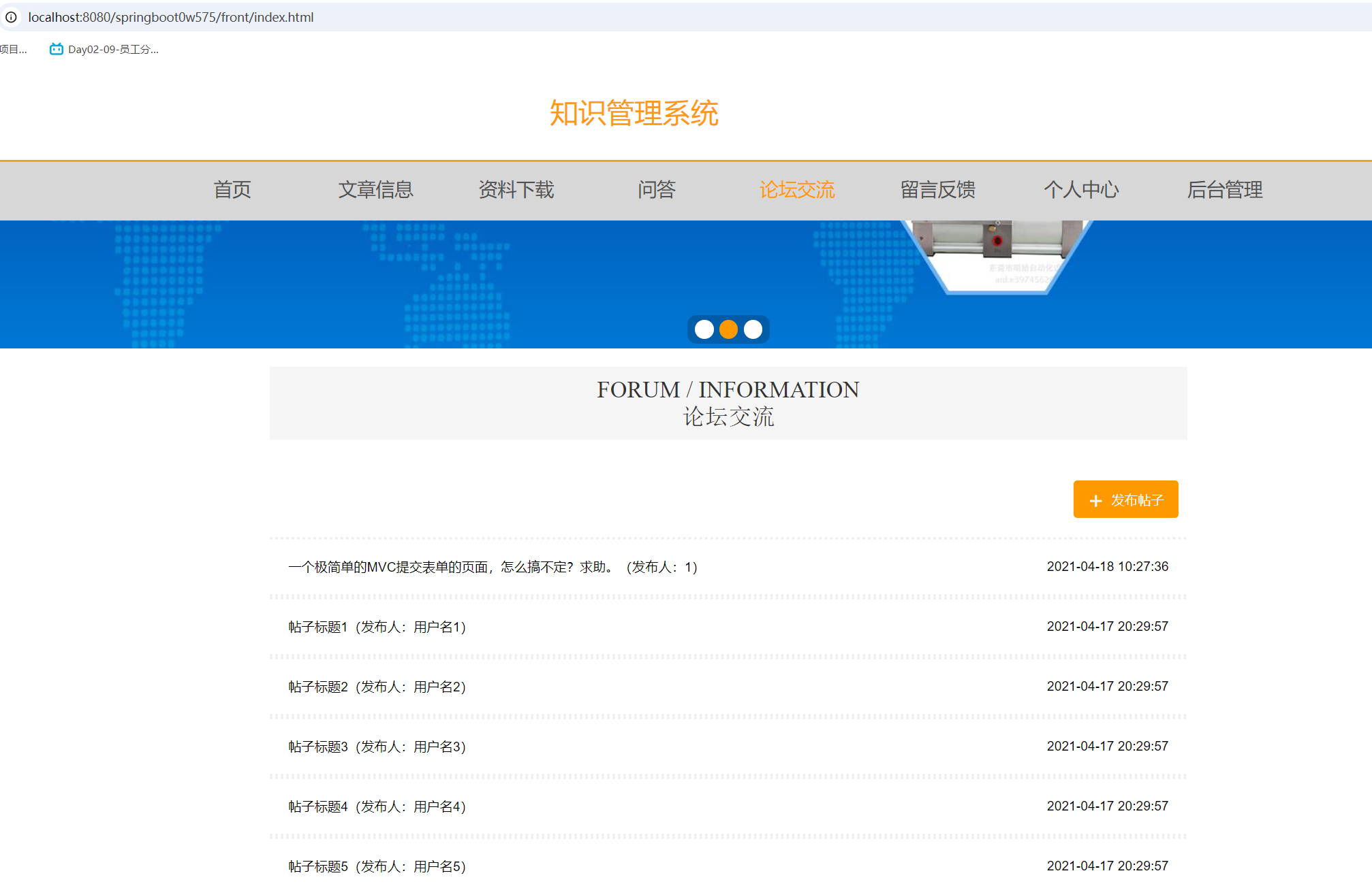 大学生如何在宿舍快速建立暗号交流系统的实用指南