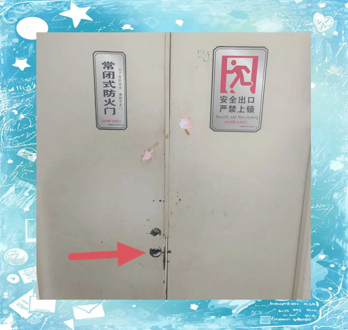 附近学生联系方式获取指南及安全防范全攻略