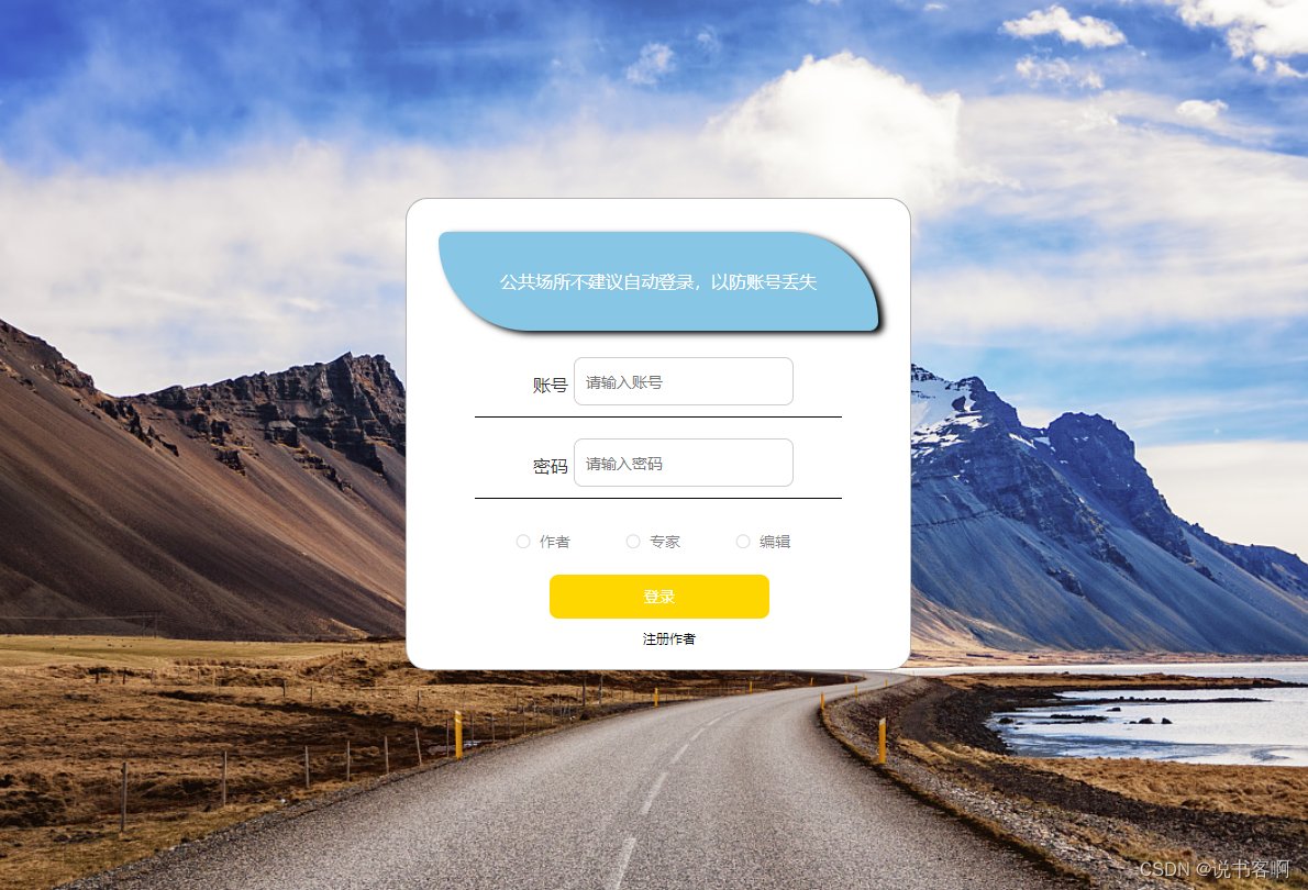 网页代码编写教程