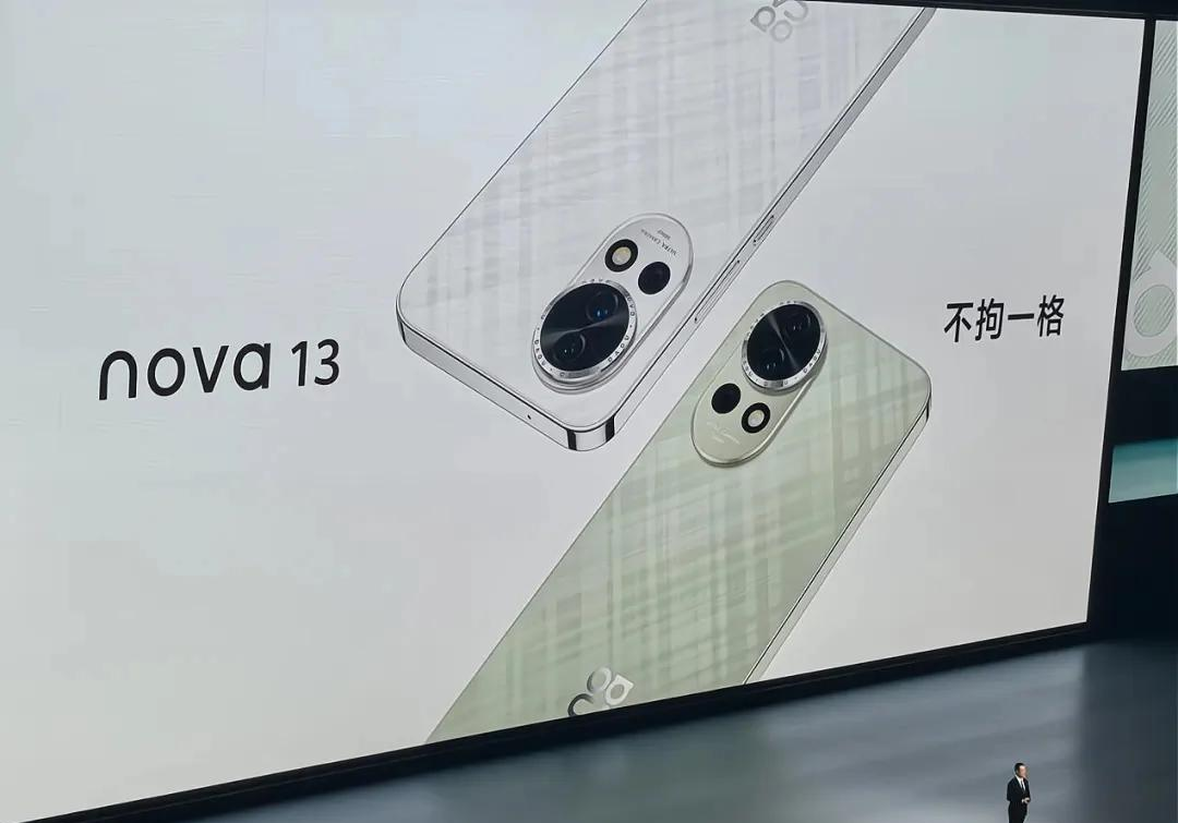 华为nova13具体参数 华为nova13配置什么样