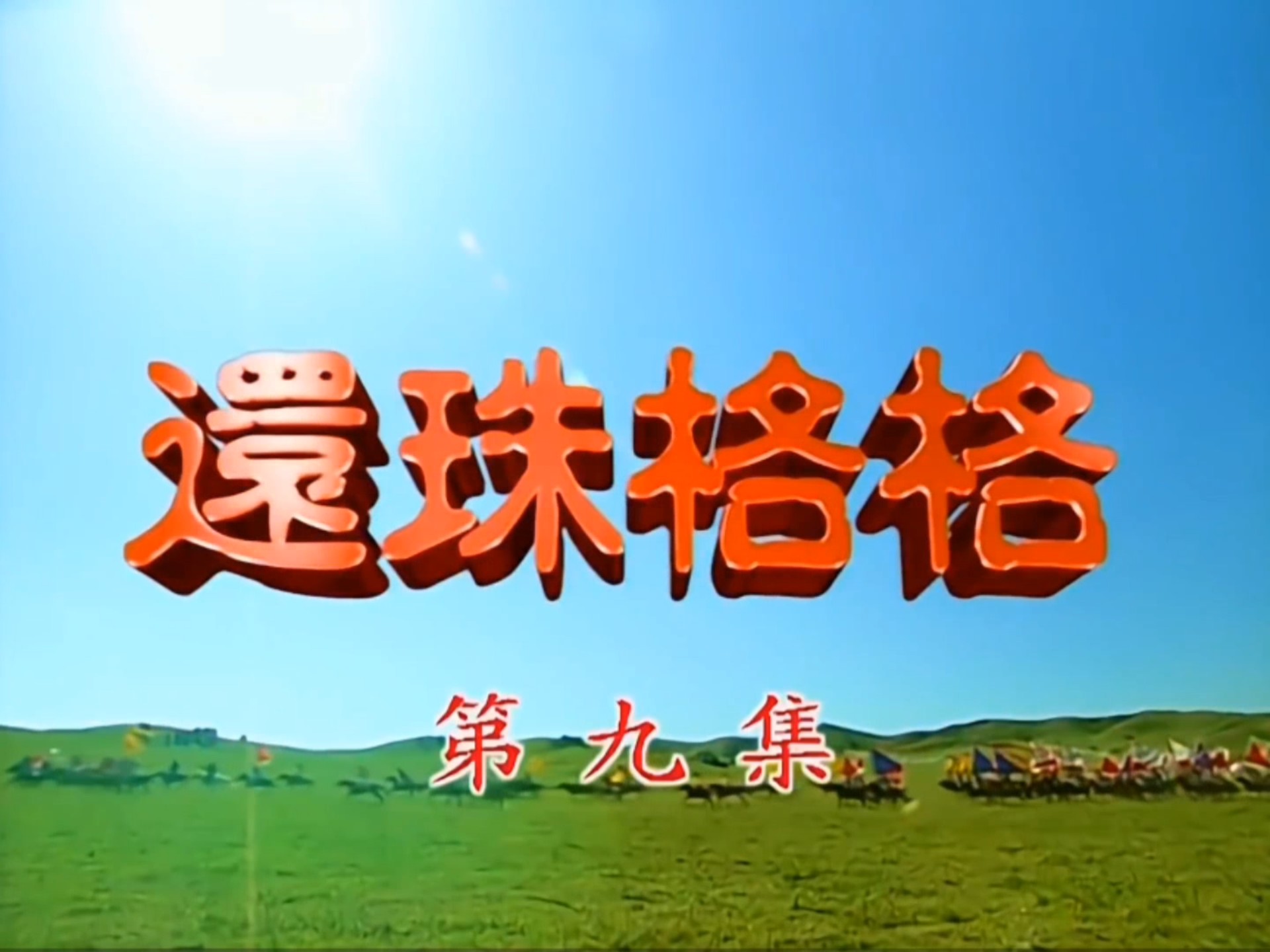 什么手机最好排行榜第一