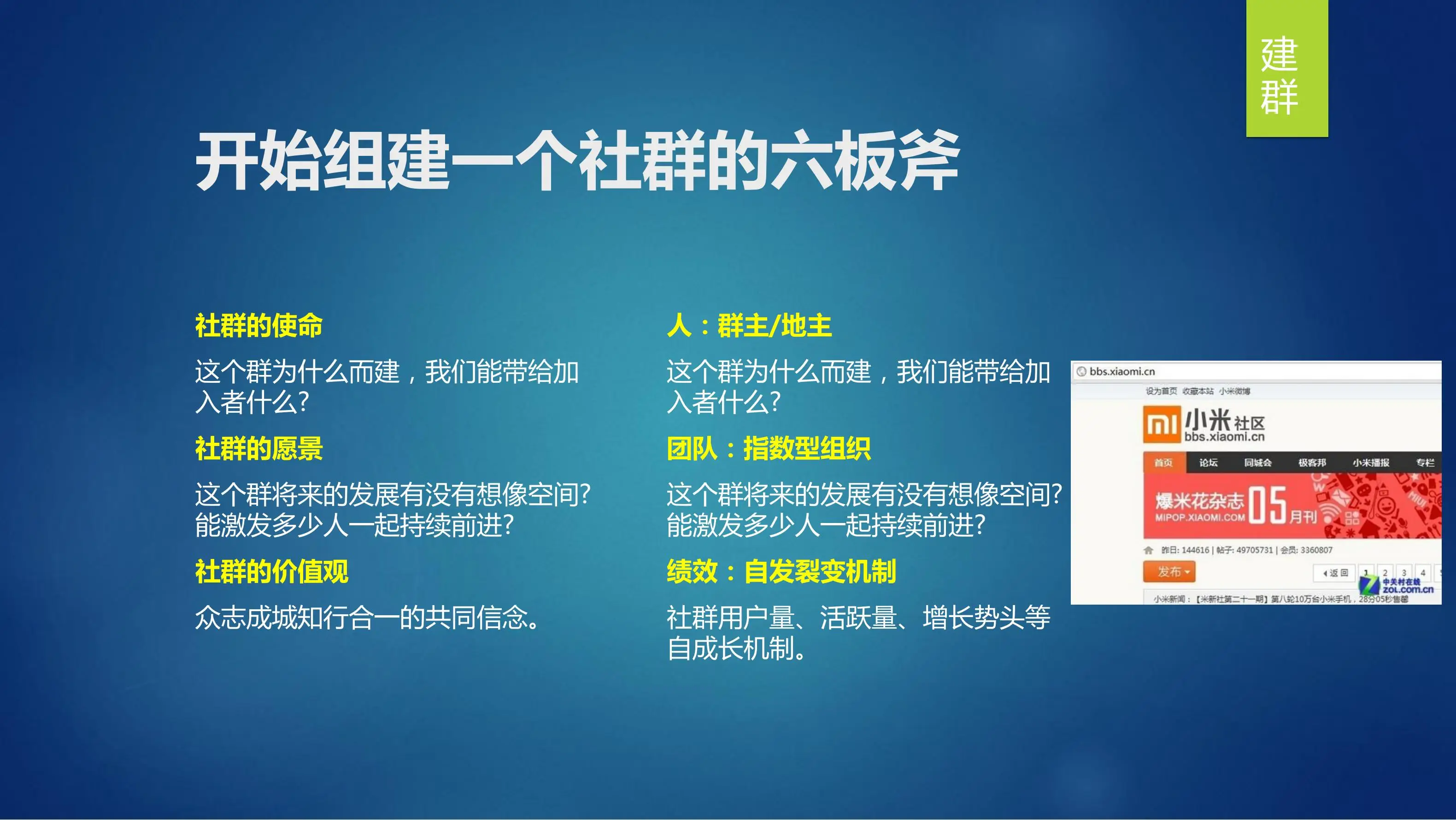 QQ同城服务的生态价值与实践路径,本地生活服务的数字化突围