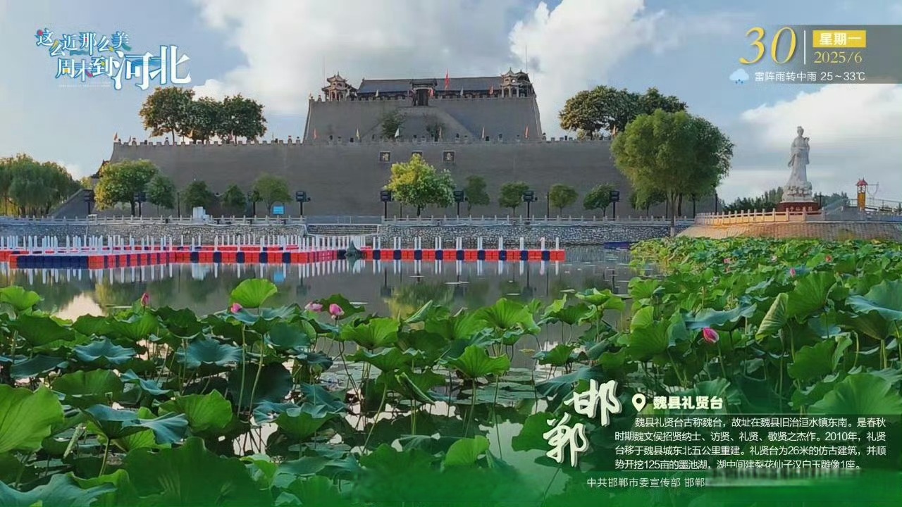 科学家最新研究指出，天津魏台村的生活现状与未来发展面临哪些新挑战？