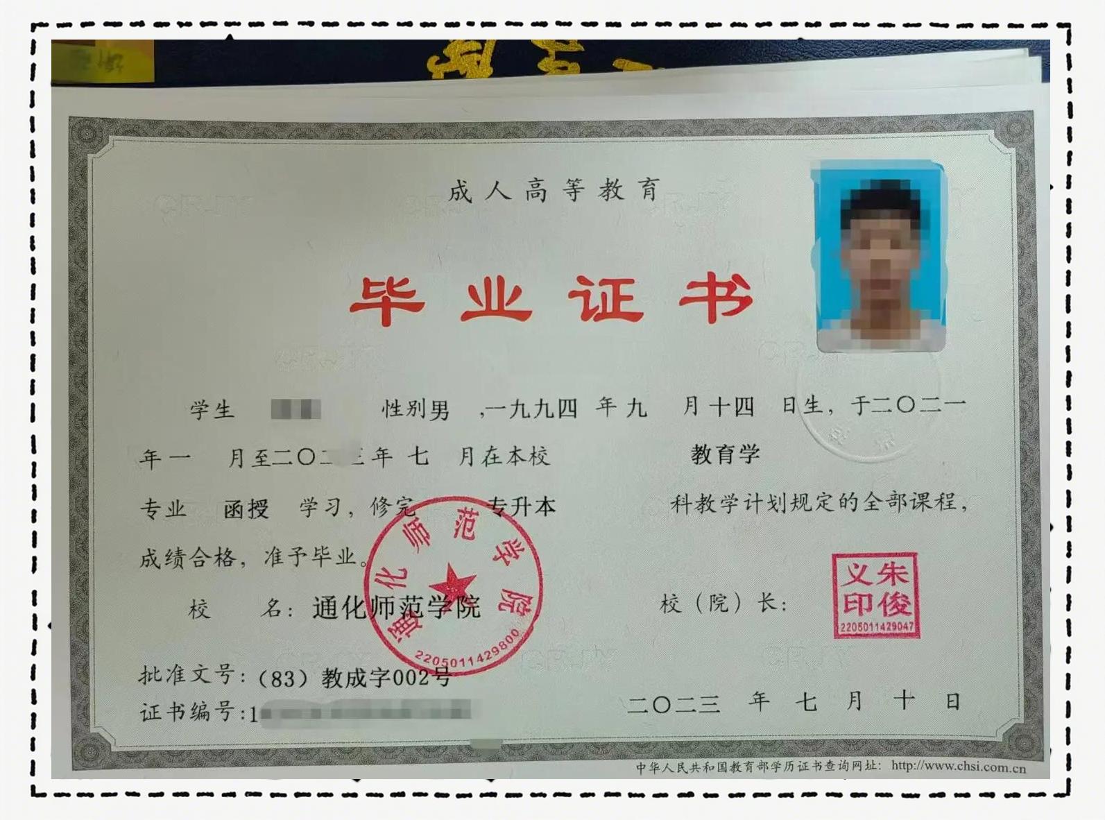 芜湖大学边约什么新暗号