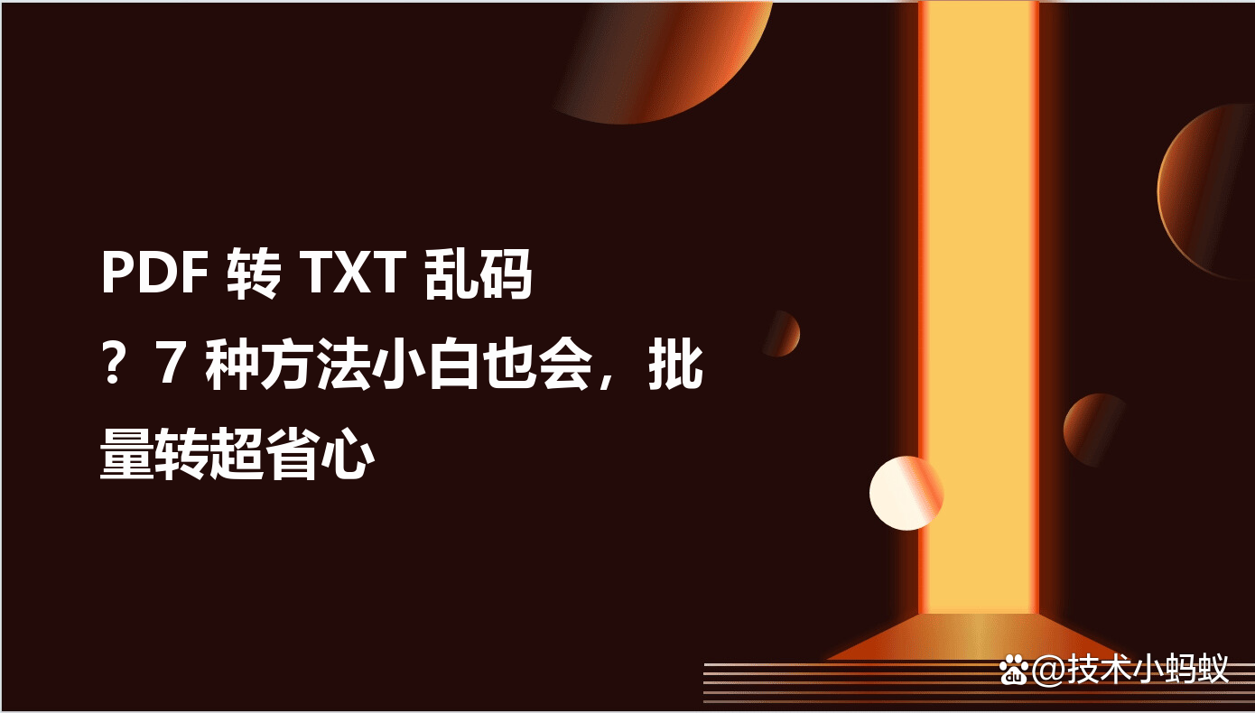 如何在陌生城市高效找全套?_3大避坑技巧省30%预算