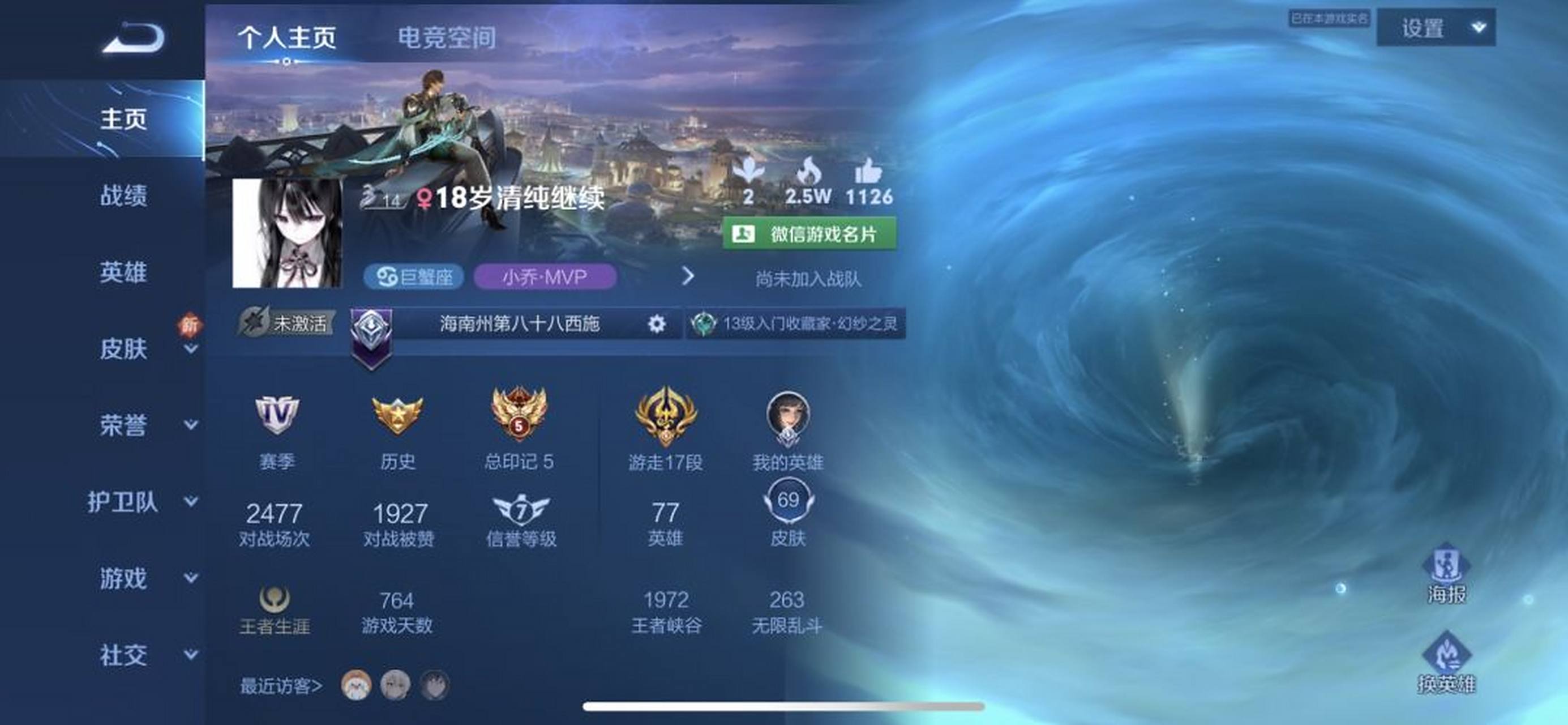 苹果手机ID登录入口官网 苹果ID账号格式有哪几种