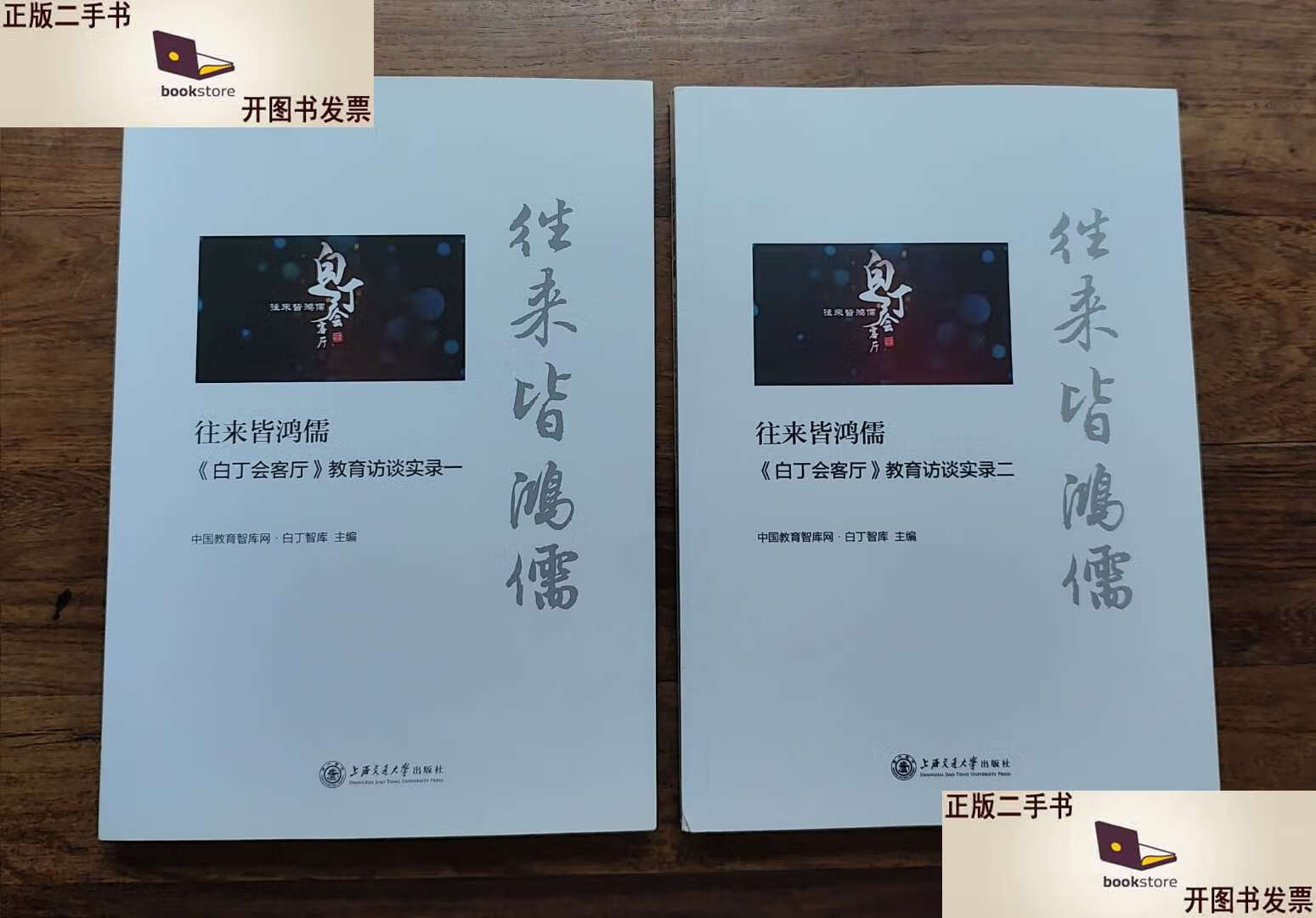 访谈实录:恩平按摩哪个好,怎么才能找到真正舒服又靠谱的店