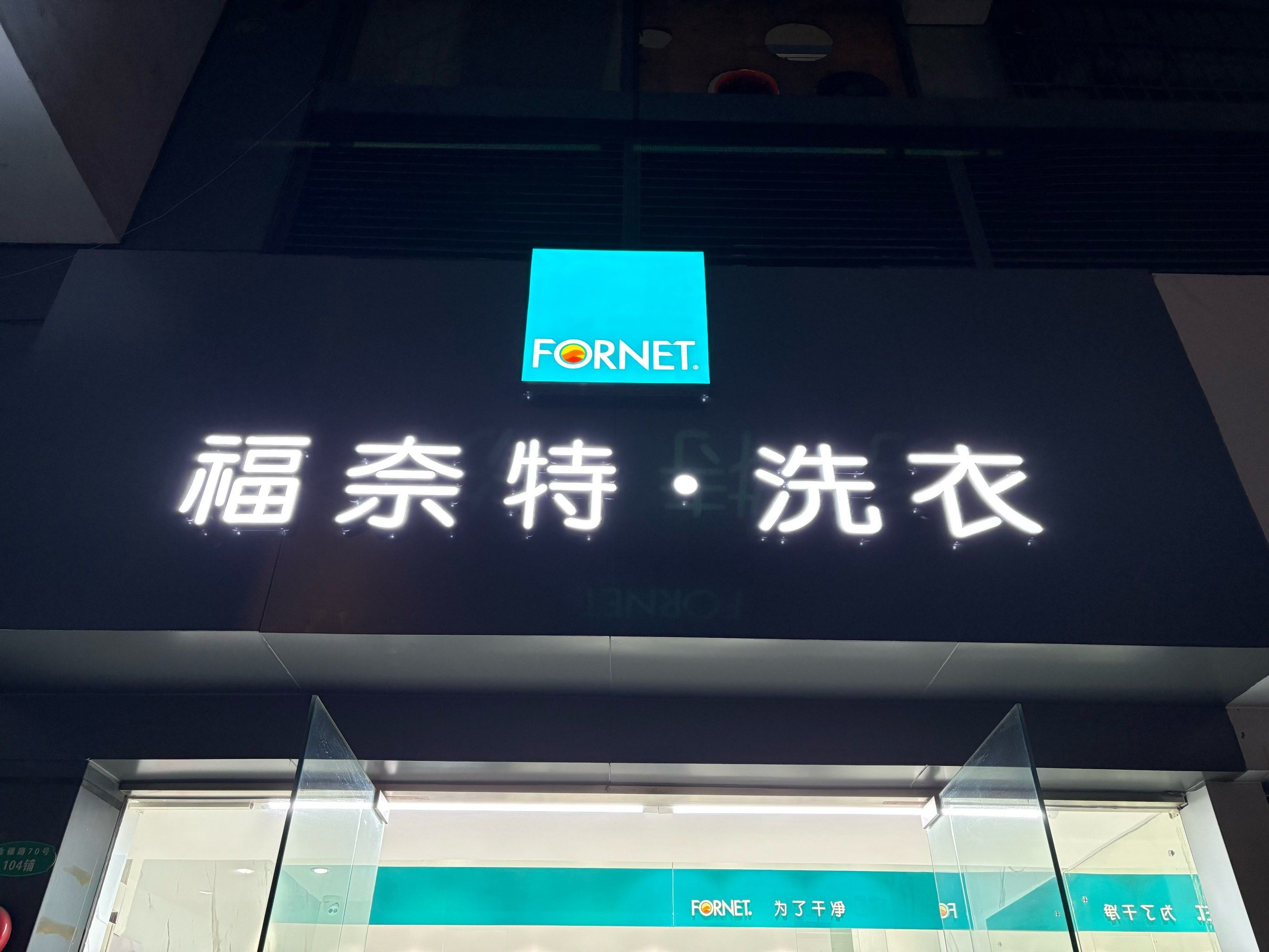 全套和半套服务解析:从概念到选择的实用指南