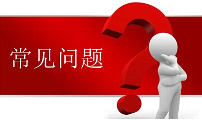 有关消息披露:即墨宝龙公寓妹子租房攻略?2025年轻人必看避坑指南