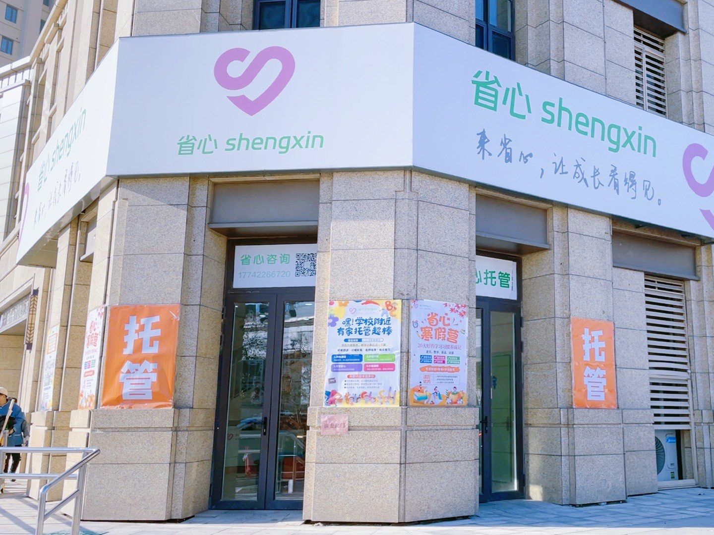 附近的人见面付款指南：安全又省心的交易方式