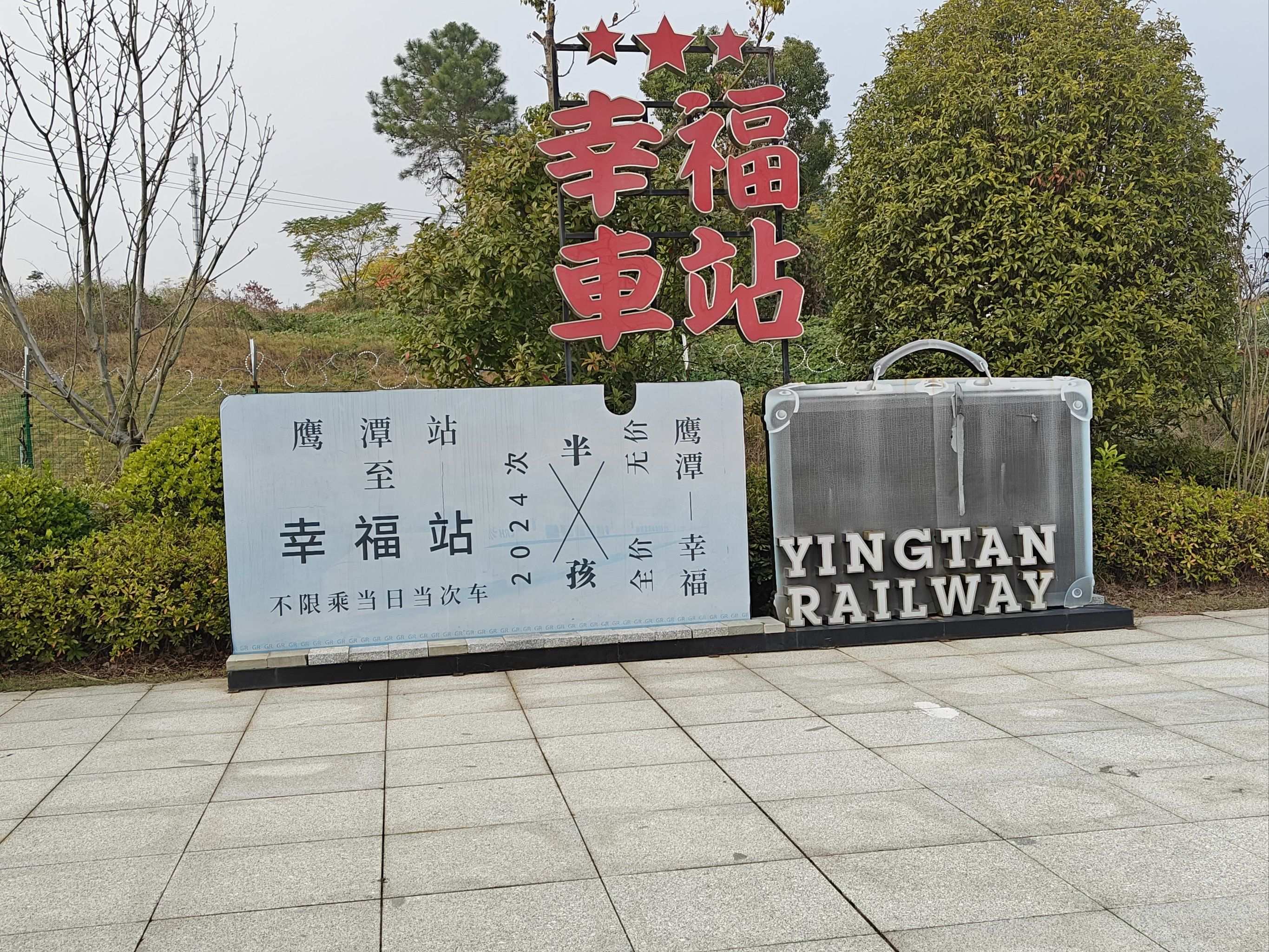 鹰潭附近旅游及交通攻略——鹰潭附近一百元三小时行程推荐