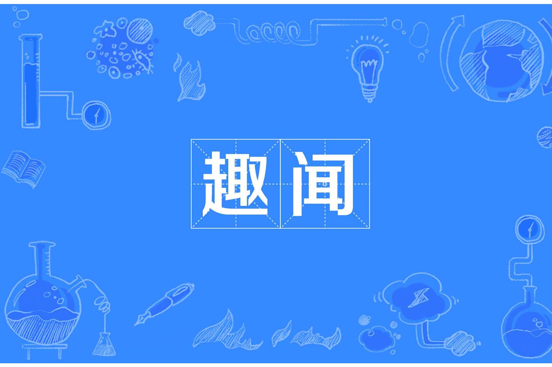 鞍山学生喝茶兼职