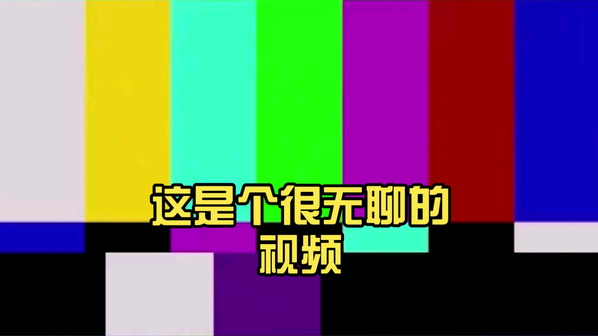600城市空降计划：普通人如何抓住时代红利的攻略