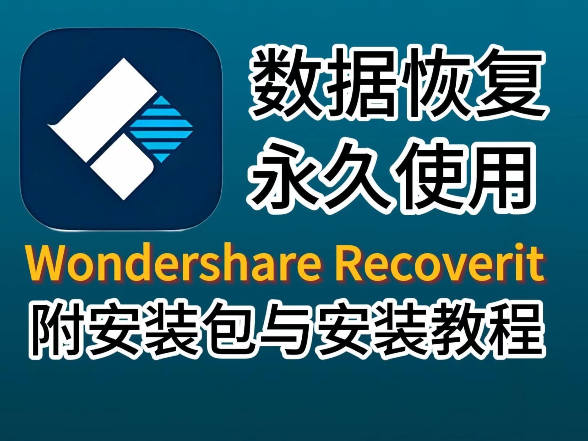 临沂数据恢复公司有哪些 北京与上海的权威数据恢复中心
