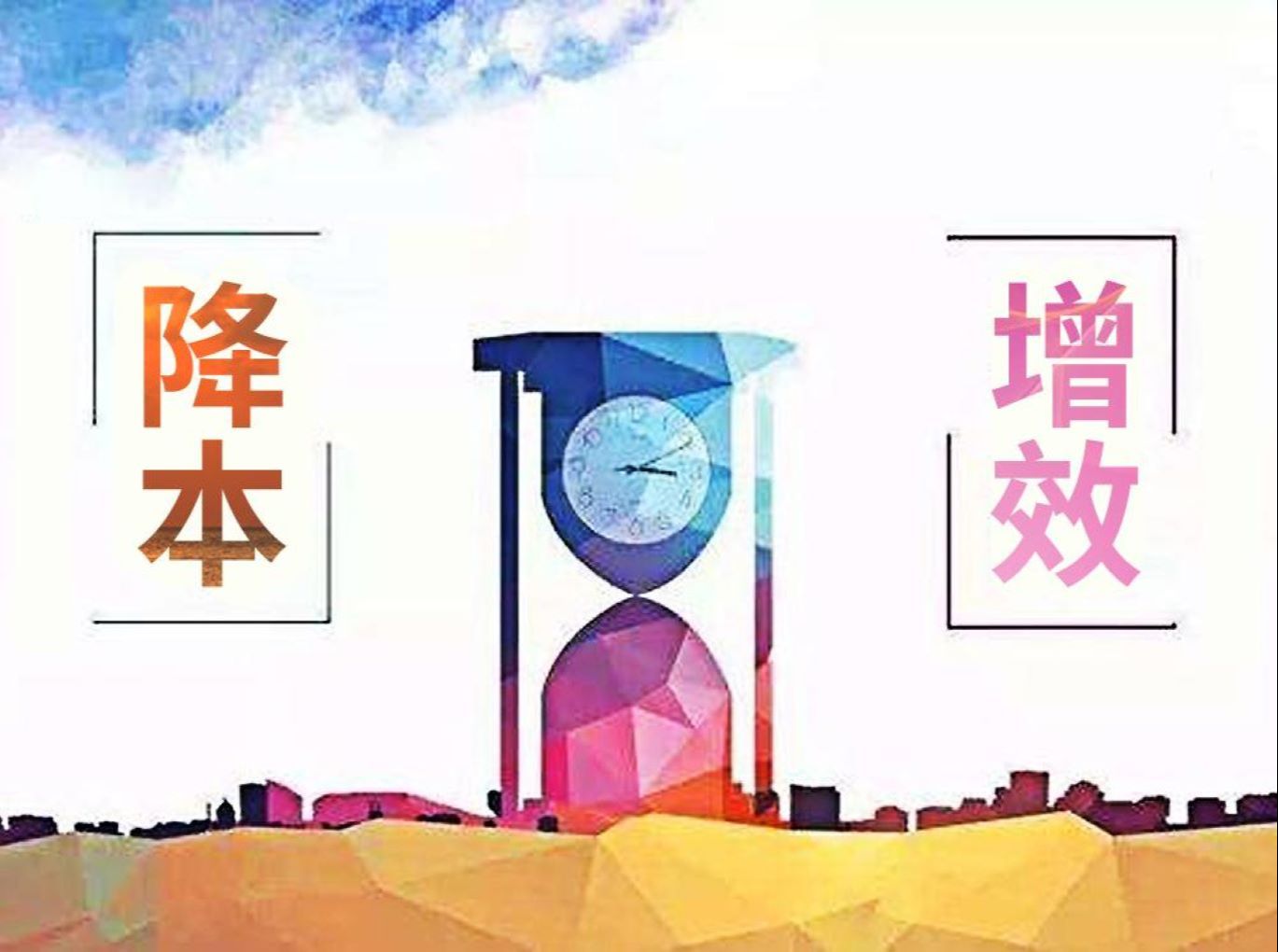 如何省300元享受2小时不限次服务？揭秘快餐式消费的降本逻辑大解析