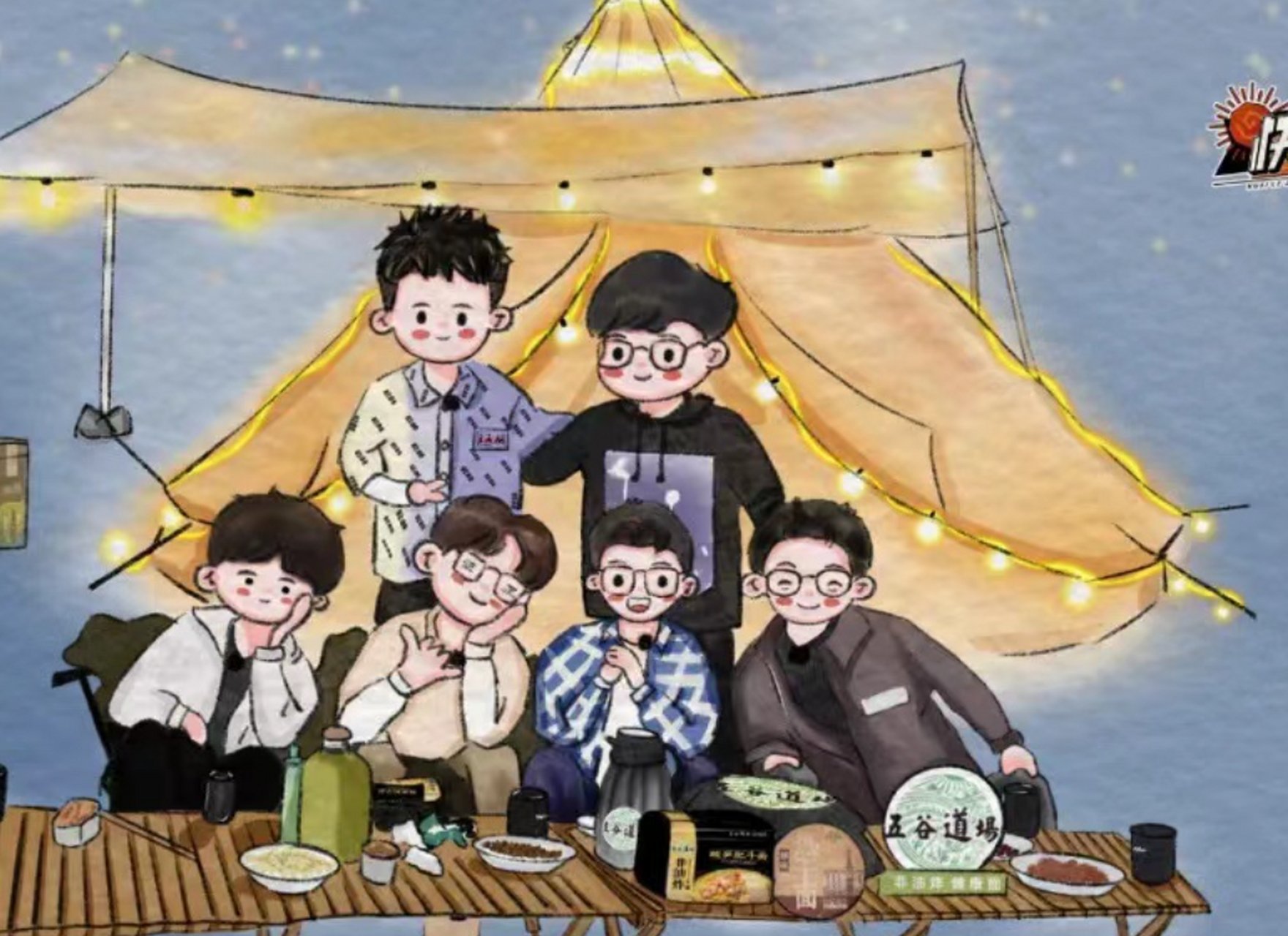 济南上课喝茶qq群