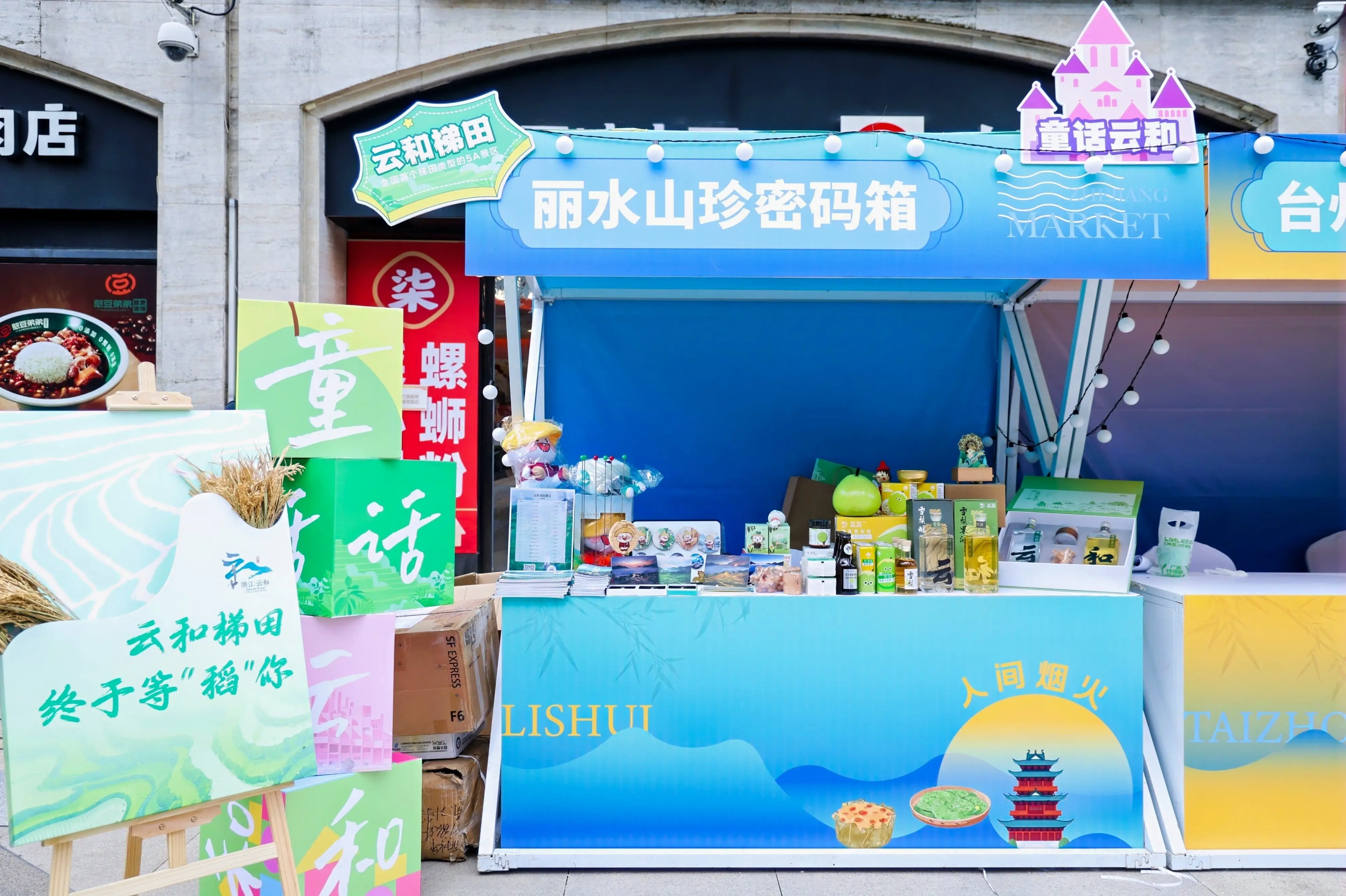 丽水怎么知道微信附近的人能不能约