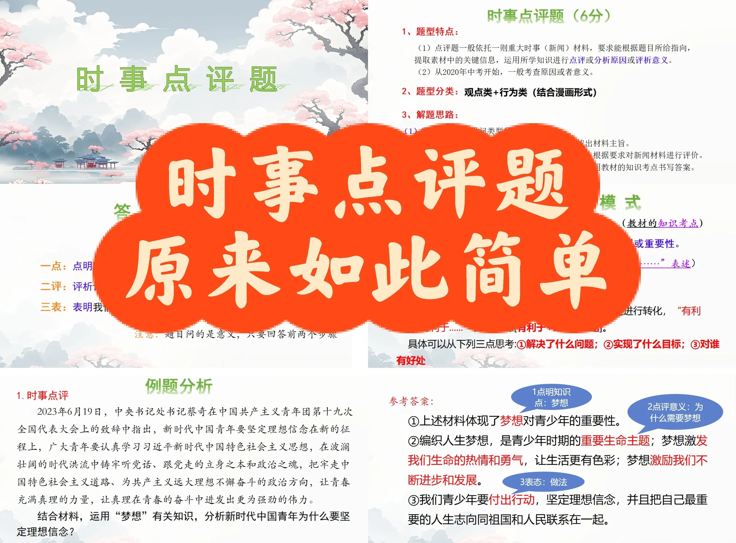 时事评论解析：唐人阁长沙到底是什么，它如何成为2025年网红打卡顶流