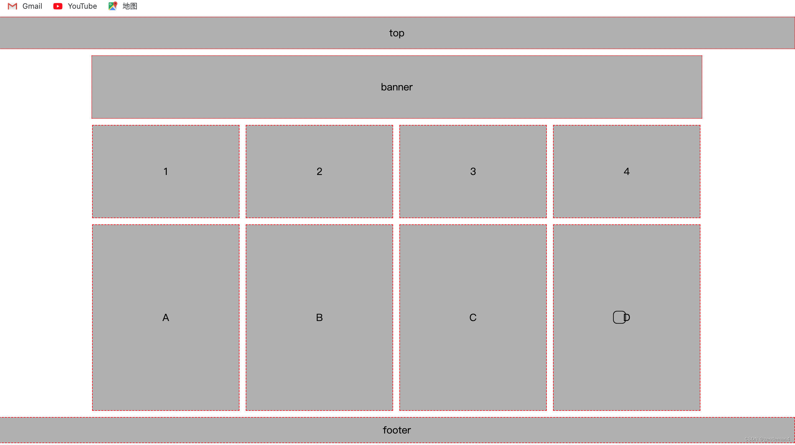 网页设计教程推荐