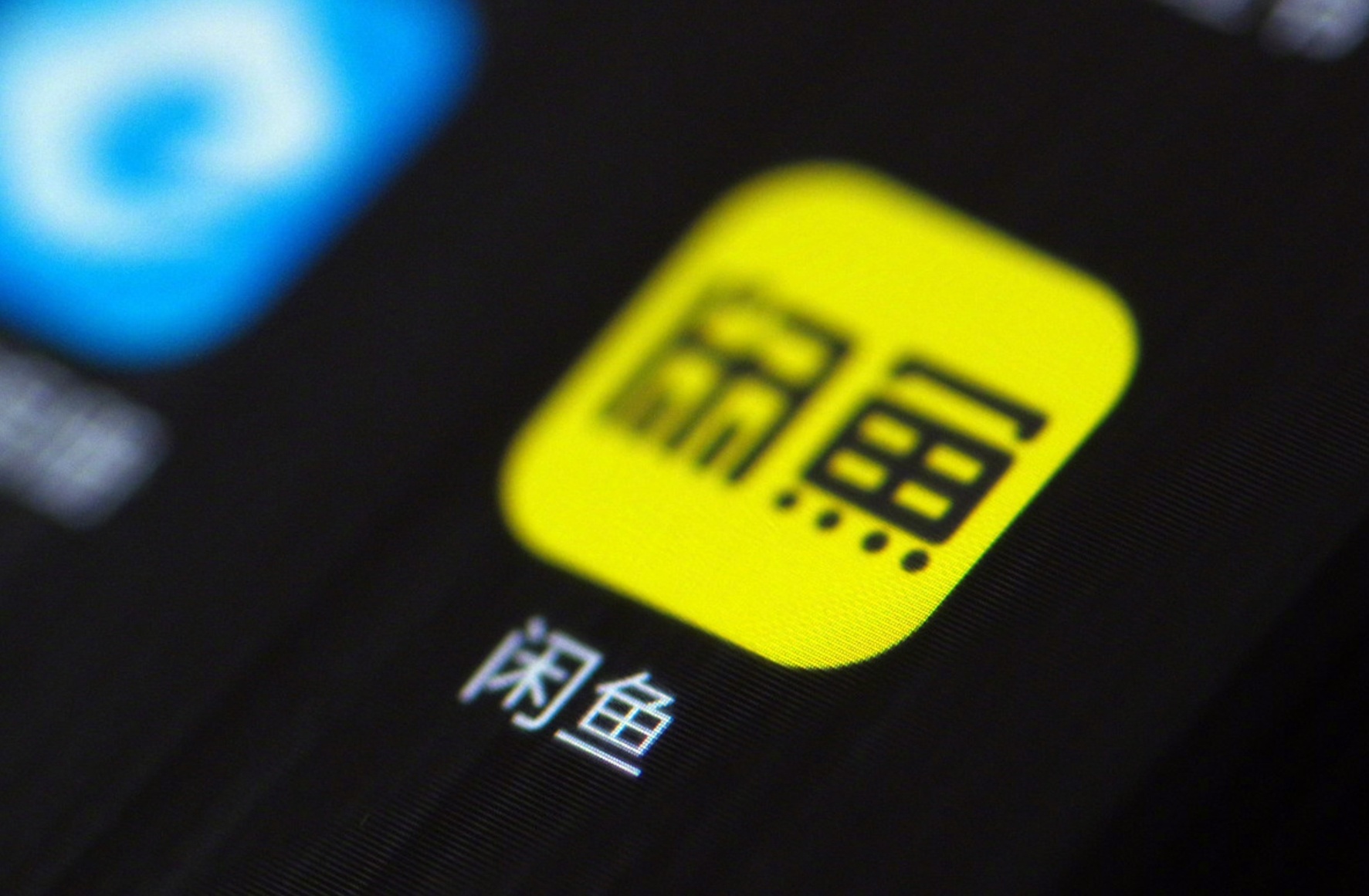 大学生如何在闲鱼接单赚零花钱？