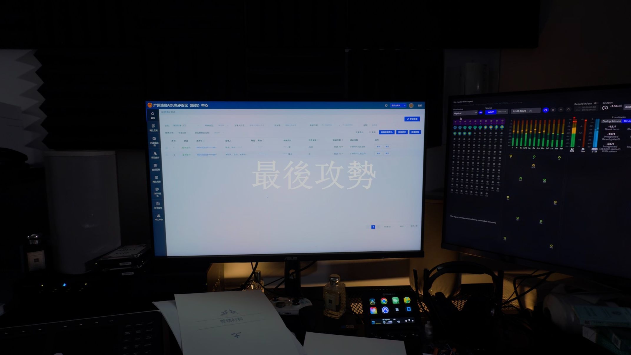 成人社交暗语解码手册,隐秘对话中的心理学密码