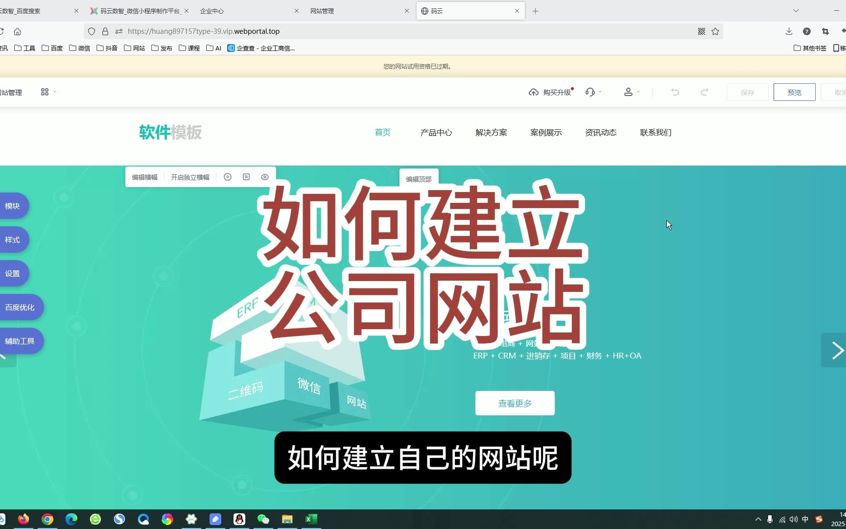 戴尔官网网址是什么 戴尔官方网站功能有哪些