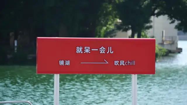 夜成都去哪耍?3大夜市实测省50%预算的网巴适茶攻略