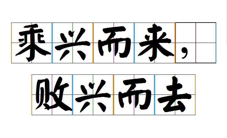 银川夜生活去哪儿玩更嗨 松原街夜游攻略一览