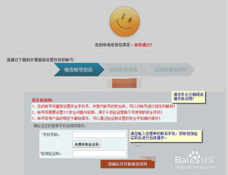 群聊号：数字时代的社交身份证与连接密码