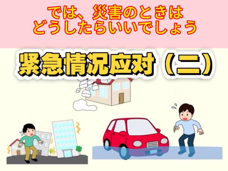 北京24小时上门服务全攻略，夜间紧急需求如何迅速解决