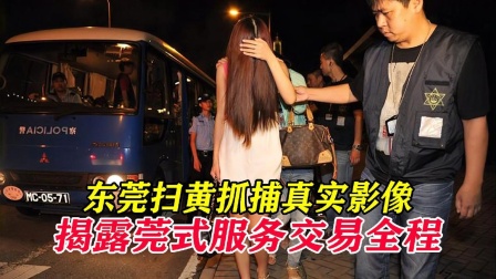 连云港莞式三十六式是怎么样的服务