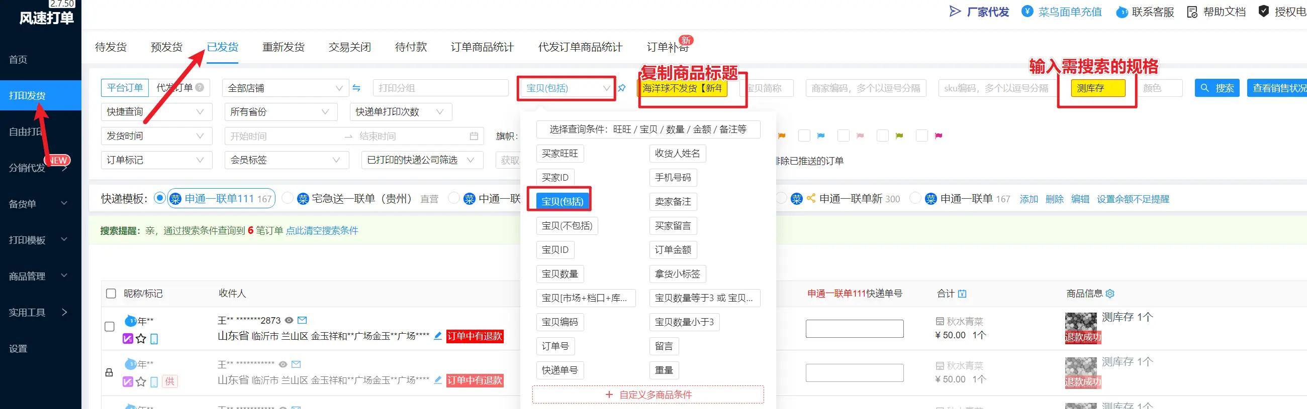 如何在闲鱼高效找到女生闲置？3个筛选技巧省70%时间