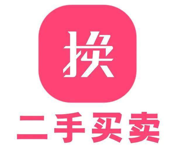 二手交易暗号套路大揭秘_省30%预算的避坑指南