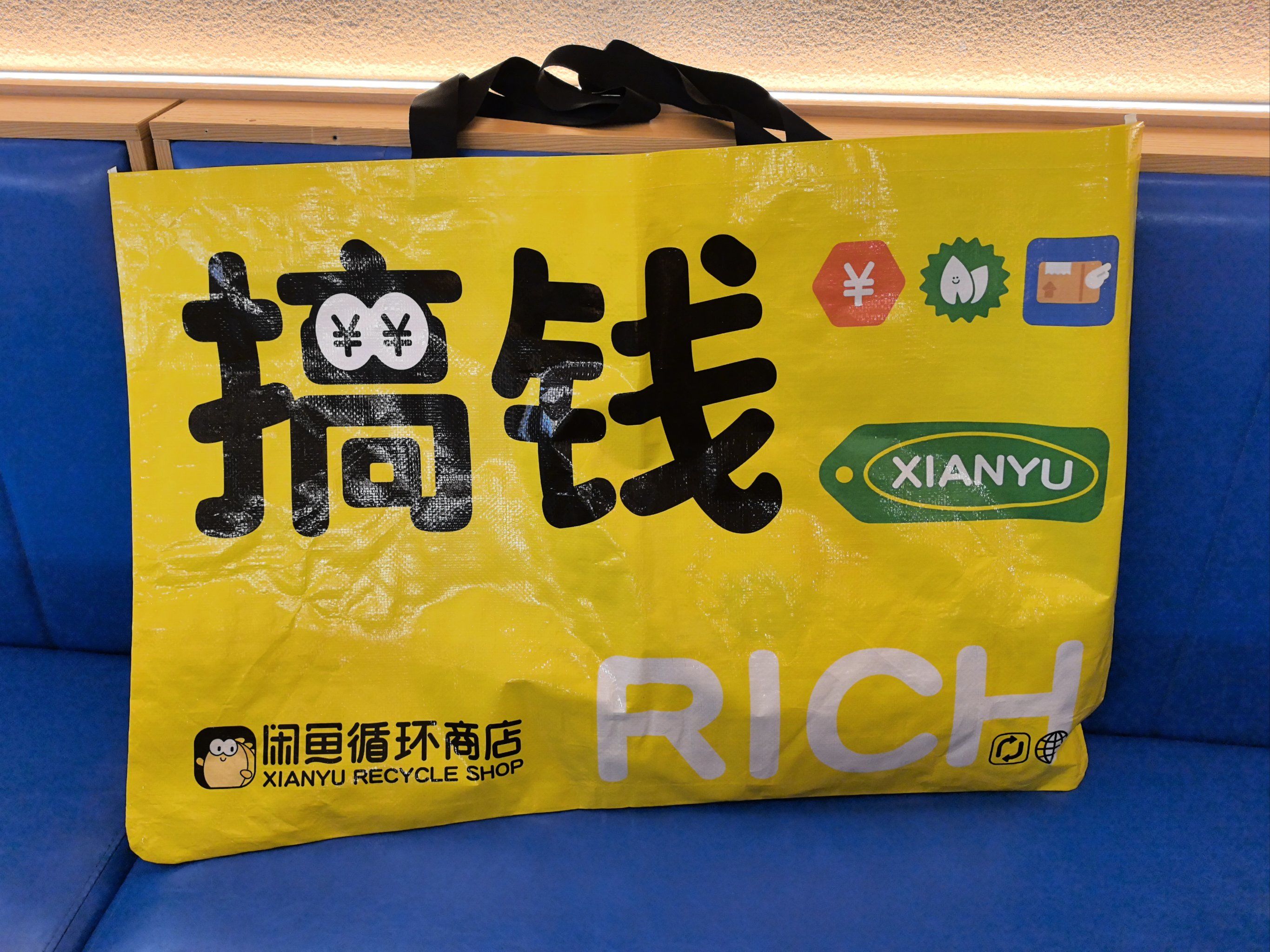 岳阳闲鱼颜色服务暗语