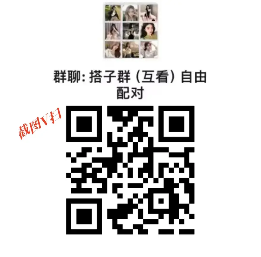 QQ扫码叫上门服务究竟靠不靠谱？