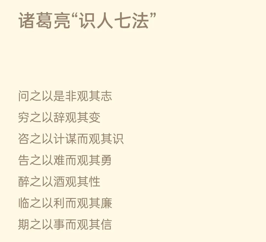 饭局识人技巧 哪些习惯的男人要谨慎交往